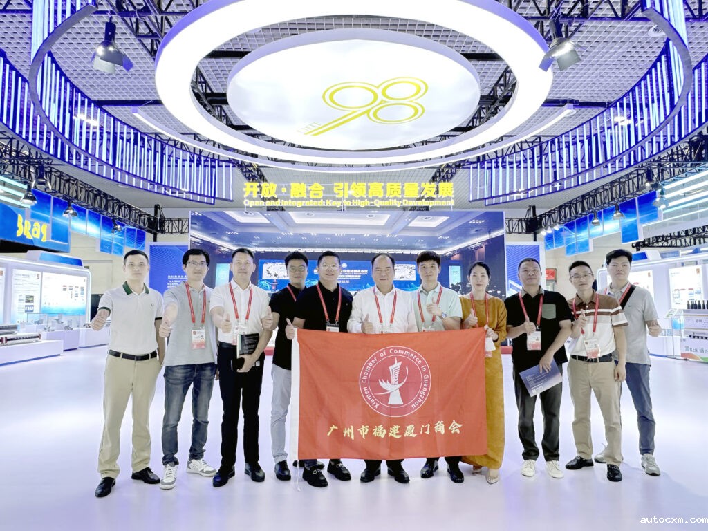 18luck全站客户端应邀参加第二十三届中国国际投资贸易洽谈会