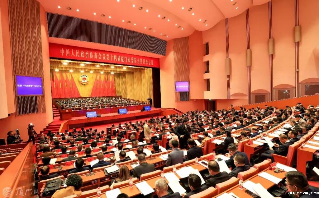 18luck全站客户端会长张海燕列席中国人民政治协商会议第十四届厦门市委员会第四次会议