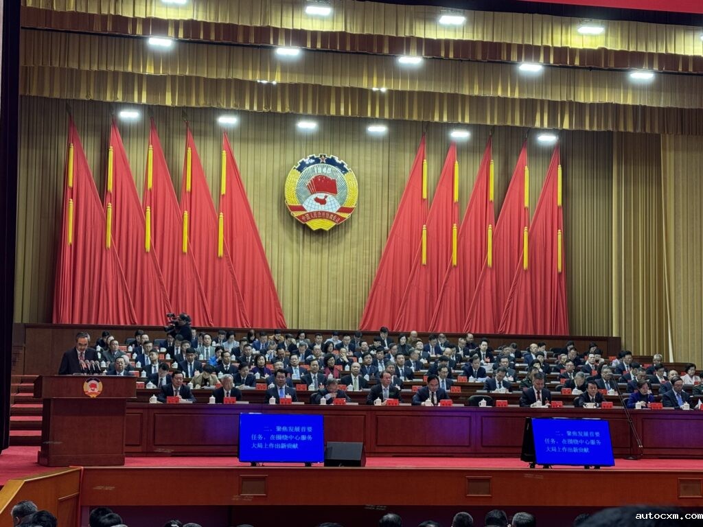 18luck全站客户端会长张海燕列席中国人民政治协商会议第十四届厦门市委员会第四次会议